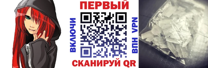 как найти наркотики  KRAKEN зеркало  АМФЕТАМИН 98%  Зерноград 
