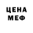 Amphetamine Розовый Ade Laide