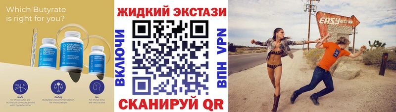 БУТИРАТ оксибутират  Зерноград 