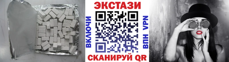 Экстази таблы  где продают   Зерноград 