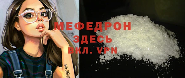 PSILOCYBIN Дмитровск