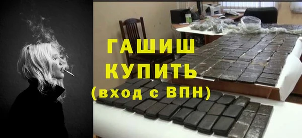 PSILOCYBIN Дмитровск