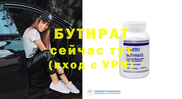 PSILOCYBIN Дмитровск