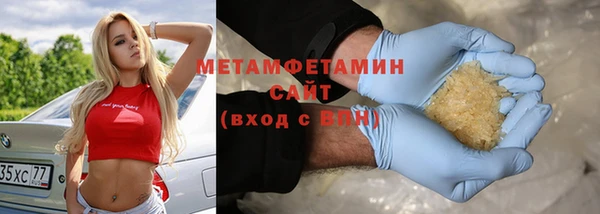 PSILOCYBIN Дмитровск