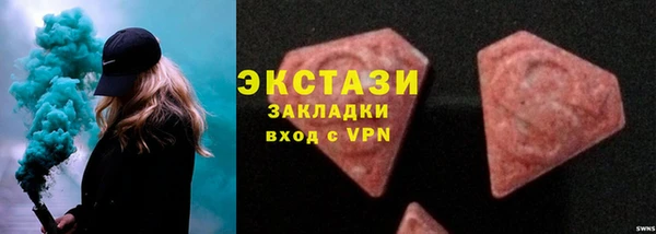 PSILOCYBIN Дмитровск