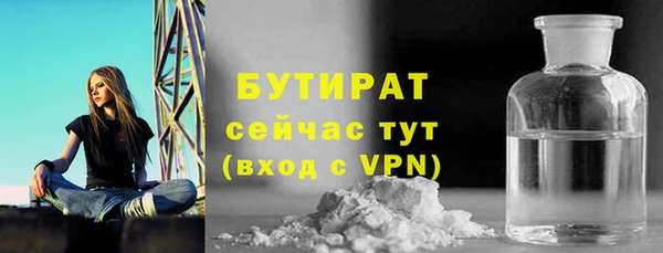 PSILOCYBIN Дмитровск