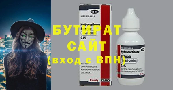 дурь Дмитров