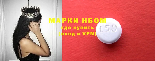PSILOCYBIN Дмитровск