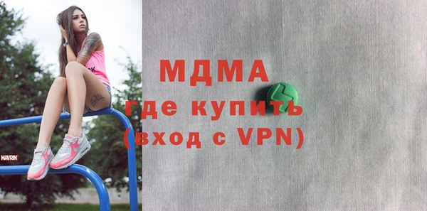 PSILOCYBIN Дмитровск