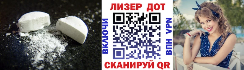 блэк спрут ссылки  Зерноград  shop состав  Лсд 25 экстази кислота 