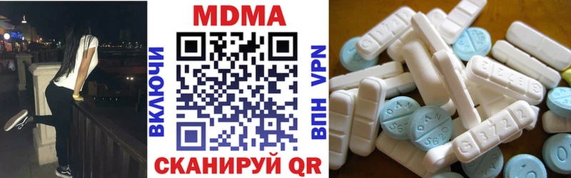 МДМА молли  Зерноград 