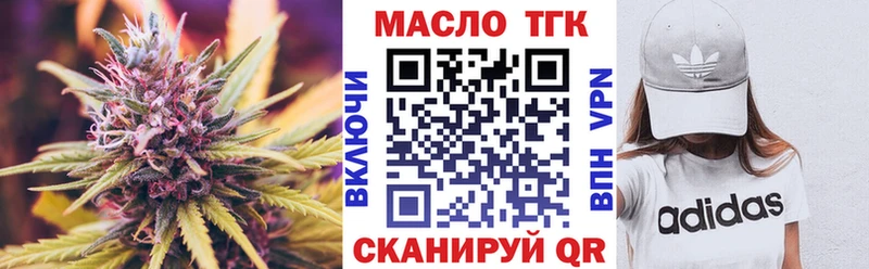 Дистиллят ТГК вейп с тгк  hydra ТОР  Зерноград 