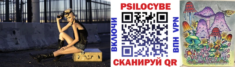 Псилоцибиновые грибы GOLDEN TEACHER Зерноград